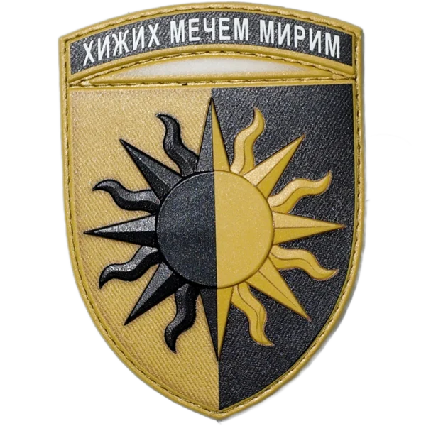 22nd Mechanized Brigade Patch