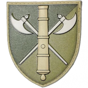 26th Artillery Brigade Patch
