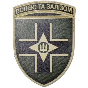 28th Mechanized Brigade Patch
