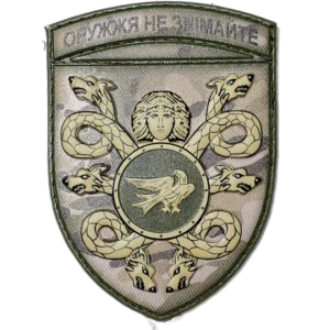 53rd Mechanized Brigade Patch