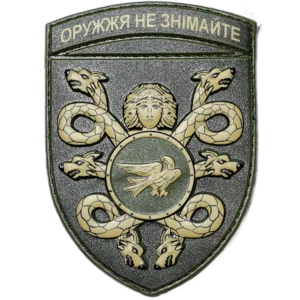 53rd Mechanized Brigade Patch