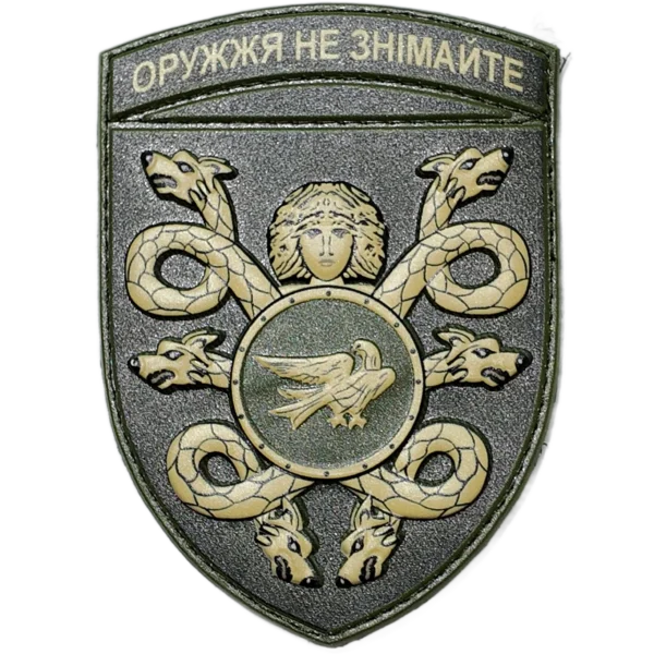 DJI_20250505165604_0098_D 53rd Mechanized Brigade Patch