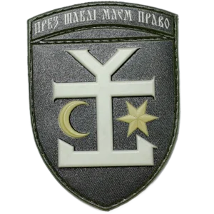 54th Mechanized Brigade Patch