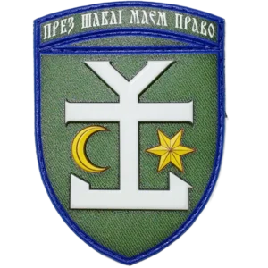 54th Mechanized Brigade Patch