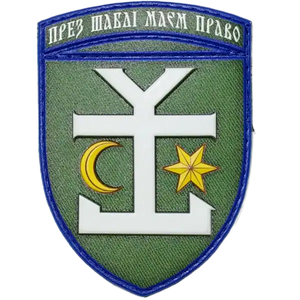 54th Mechanized Brigade Patch