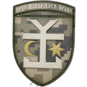 54th Mechanized Brigade Patch