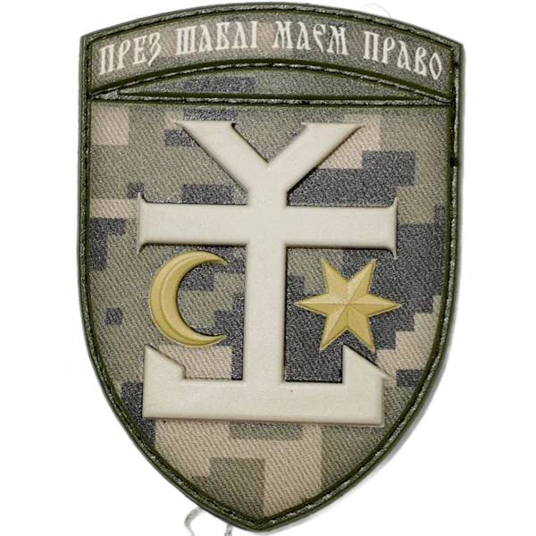 54th Mechanized Brigade Patch
