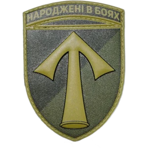 57th Mechanized Brigade Patch