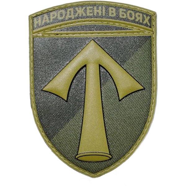 DJI_20250505165705_0108_D 57th Mechanized Brigade Patch