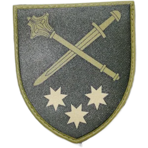 OC East Ukrainian Ground Forces Patch
