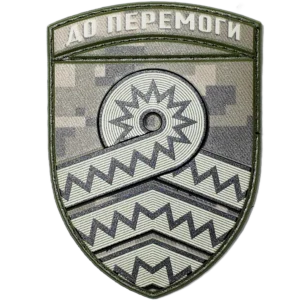 59th Mechanized Brigade Patch
