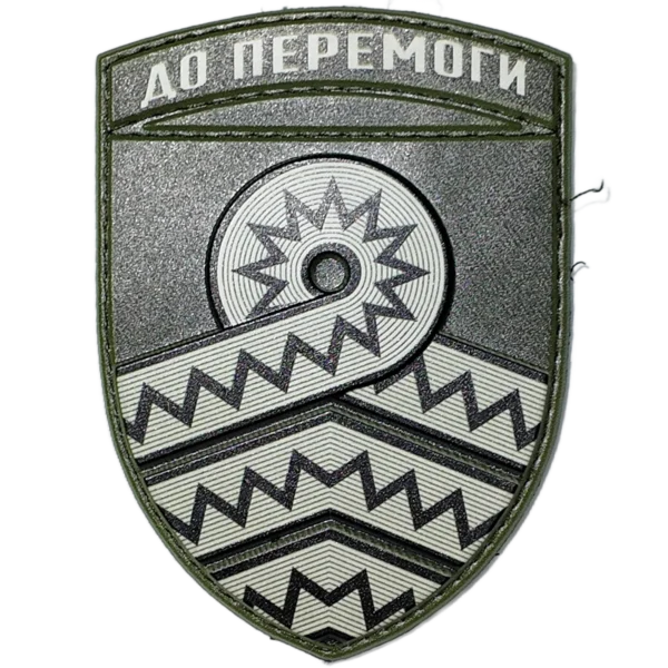 59th Mechanized Brigade Patch