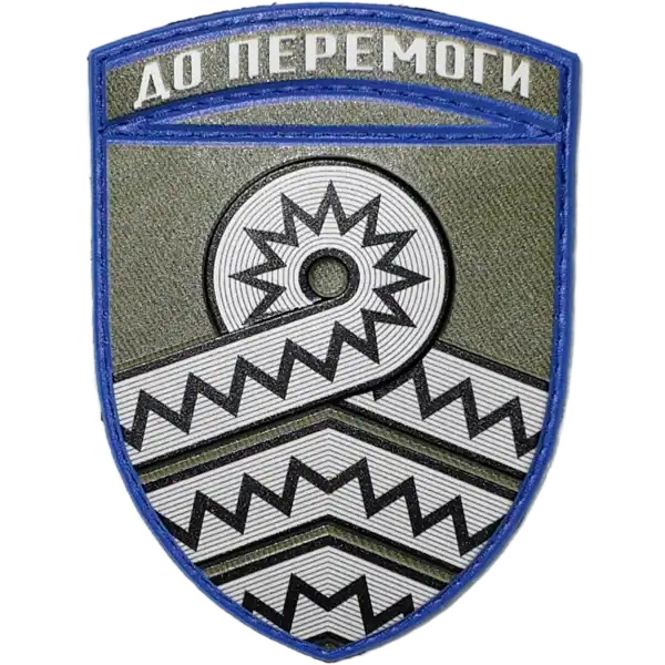 59th Mechanized Brigade Patch
