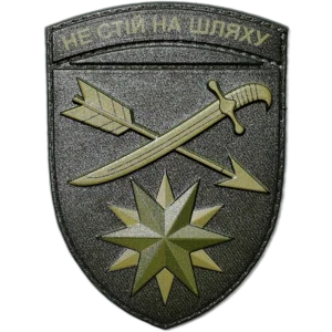 66th Mechanized Brigade Patch