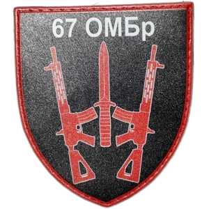 67th Mechanized Brigade Patch