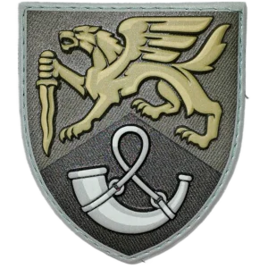 71st Jaeger Brigade Patch 7x8cm
