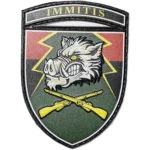 71st Jaeger Brigade Patch 7x8cm