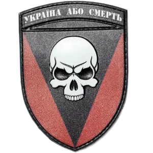 72nd Mechanized Brigade Patch 7x8cm