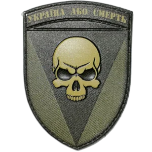 72nd Mechanized Brigade Patch 7x8cm