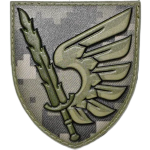 79th Air Assault Brigade Patch