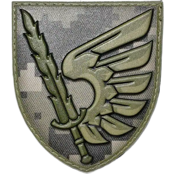 79th Air Assault Brigade Patch