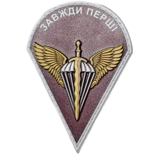 80th Air Assault Brigade Patch