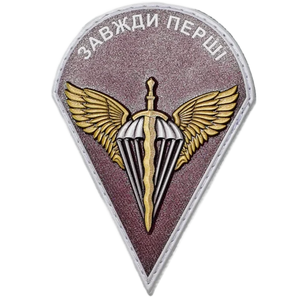 80th Air Assault Brigade Patch
