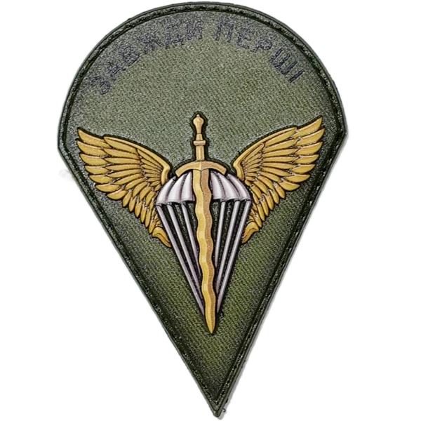 DJI_20250506105513_0142_D 80th Air Assault Brigade Patch