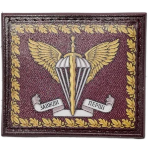 80th Air Assault Brigade Patch