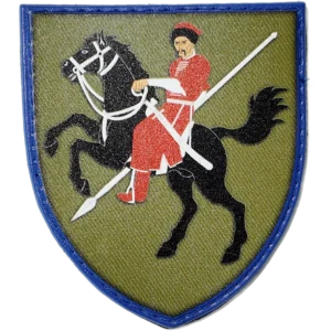 110th Mechanized Brigade Patch