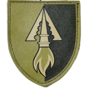 1039th Anti-Aircraft Missile Regiment Patch
