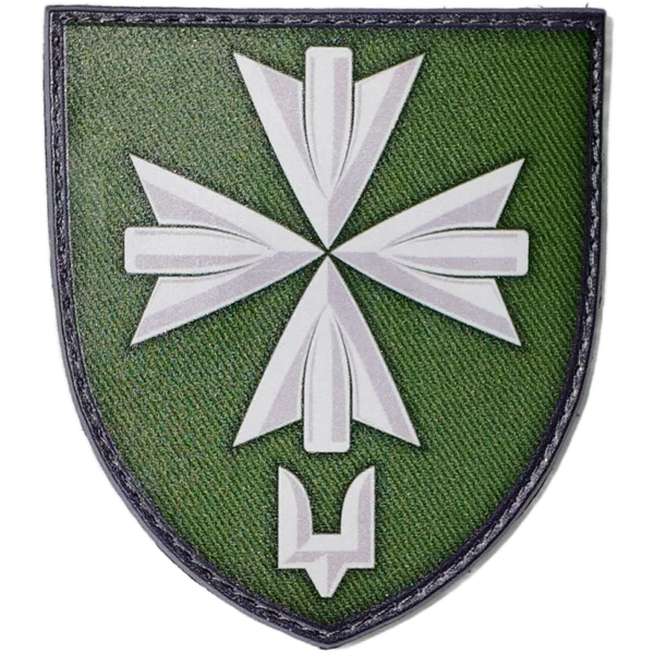 99th Command and Support Battalion Patch