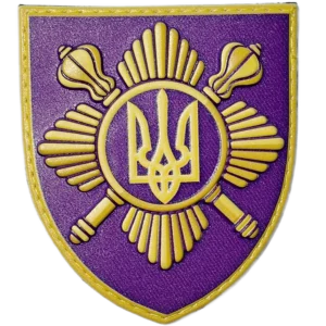 Separate Presidential Brigade Patch