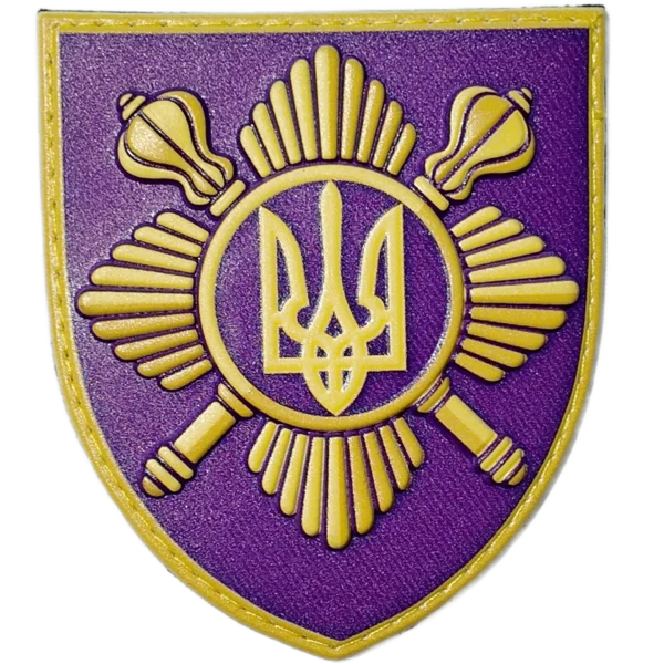 Separate Presidential Brigade Patch