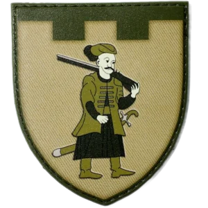 110th Territorial Defense Brigade Patch