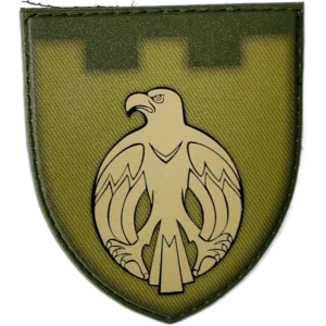 121st Territorial Defense Brigade Patch