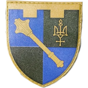 TDF North Territorial Defense Patch