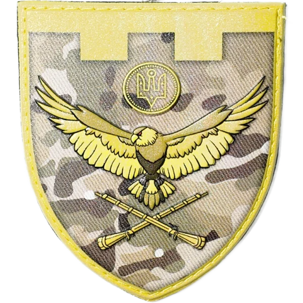 TRO Ptitsa Ruzhya Patch