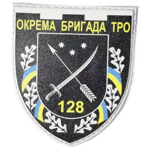128th Territorial Defense Brigade Patch