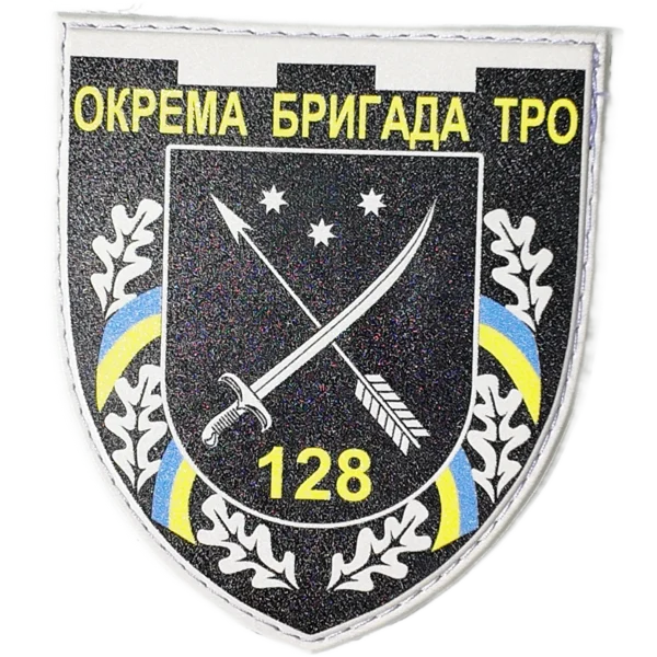 128th Territorial Defense Brigade Patch