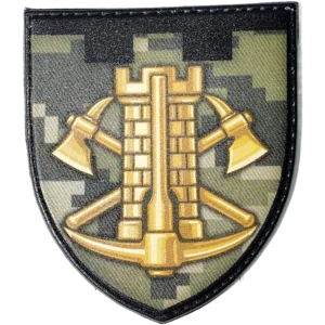 TRO Engineers Patch