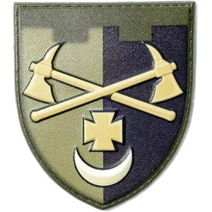 TRO Sappers Patch