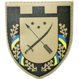 128th Territorial Defense Brigade Patch