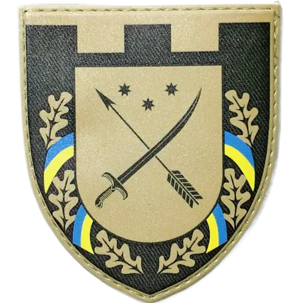 128th Territorial Defense Brigade Patch