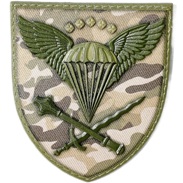 Ukrainian Air Assault Forces Command Patch
