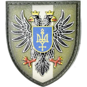 Chernihiv Regional Military Recruitment Center Patch