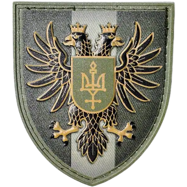 Chernihiv Regional Military Recruitment Center Patch