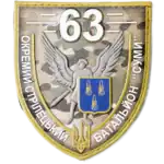 63rd Separate Rifle Battalion Patch
