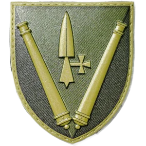 40th Artillery Brigade Patch