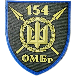 154th Separate Mechanized Brigade Patch